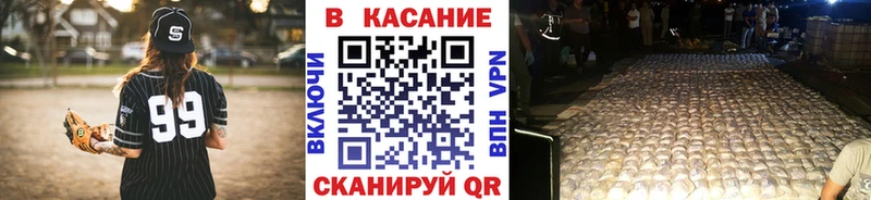 Продажа наркотиков Кирс Cocaine  НБОМе  mega   МАРИХУАНА  МЕФ  ГАШИШ 
