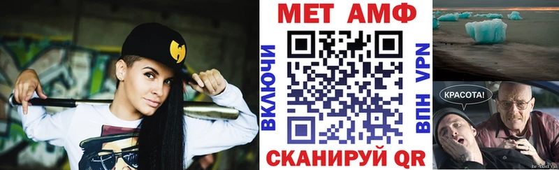 Amphetamine Premium  купить наркотик  Кирс 