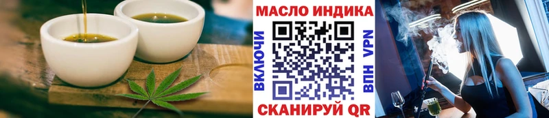 Еда ТГК марихуана  Кирс 