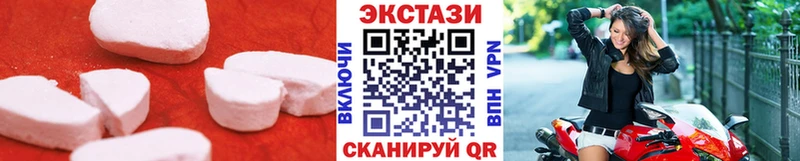 Ecstasy ешки  Кирс 