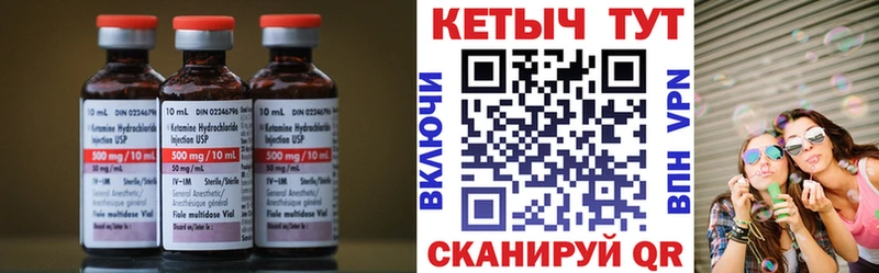 цены   сайты даркнета телеграм  Кетамин ketamine  Кирс 