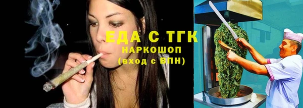 прущие грибы Алзамай