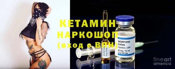 амфетамин Алексеевка