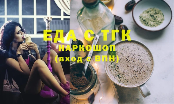 амфетамин Алексеевка