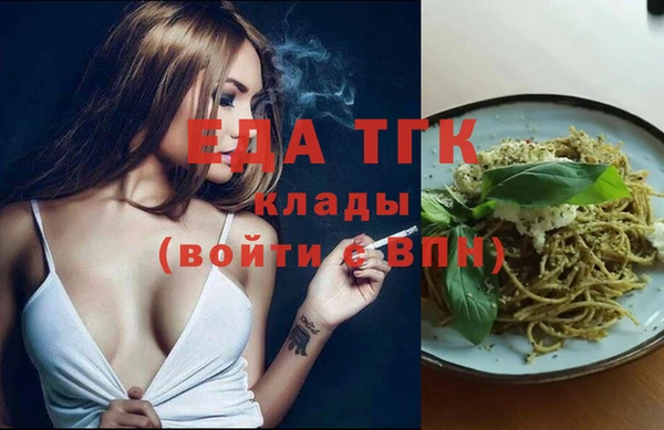 амфетамин Алексеевка