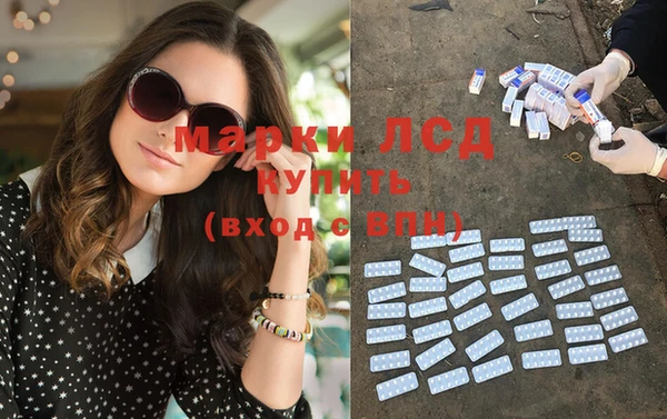 амфетамин Алексеевка