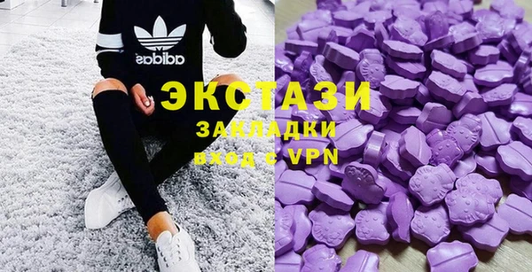 амфетамин Алексеевка