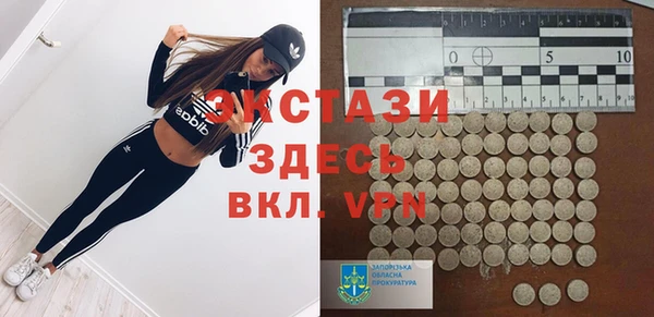 амфетамин Алексеевка