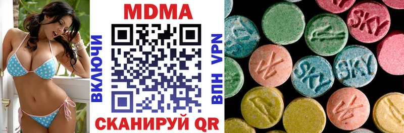 MDMA Molly сайты даркнета состав Кирс купить наркотики сайты