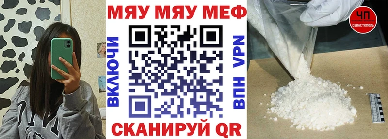 купить наркотики сайты Кирс МЕФ мяу мяу