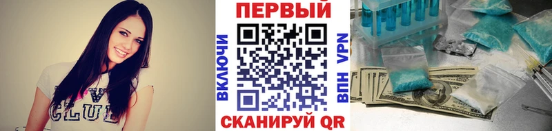 omg ссылка  Кирс  Первитин мет 