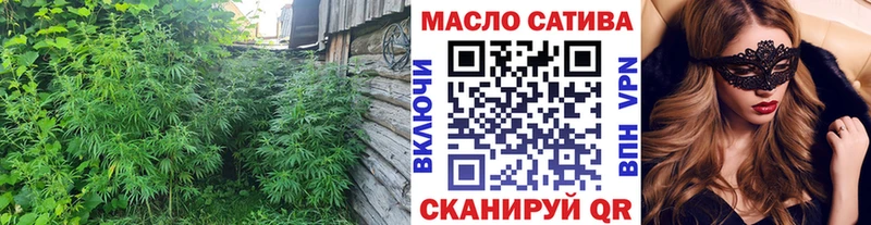 ТГК вейп с тгк  где купить наркоту  Кирс 
