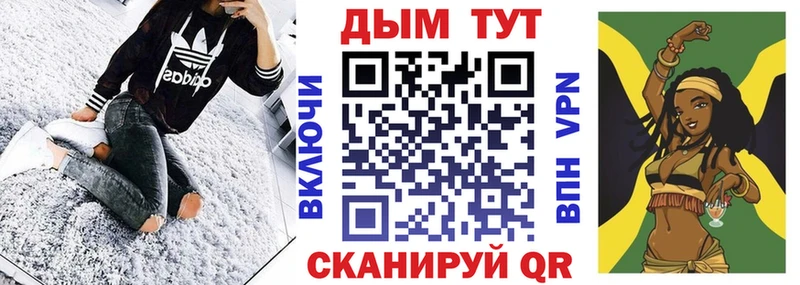 Конопля тримм наркота Кирс